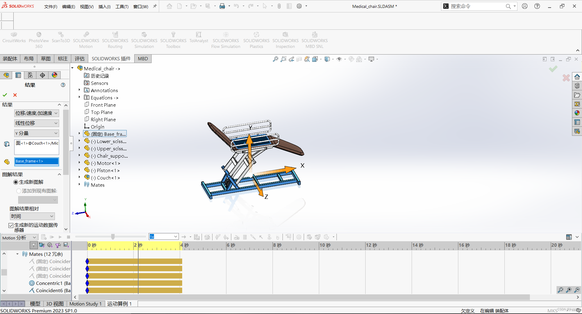 python solidworks运动仿真_位移传感器_07