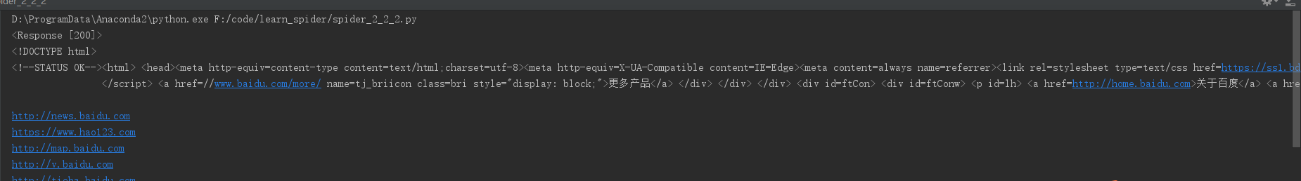 pycharm 镜像源_xml_10