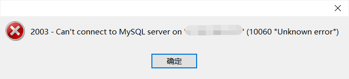 mysql开放root的远程_mysql_02