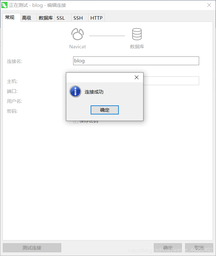 mysql开放root的远程_ubuntu_09