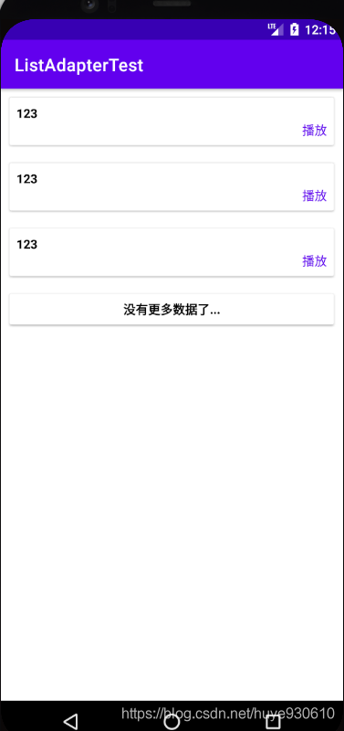 android tab控件_android tab控件_06