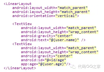 android mvvm架构项目结构_android mvvm架构项目结构_03