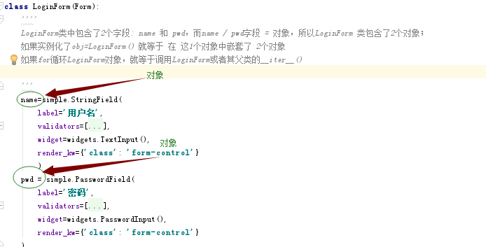 python3 flask设置超时时间_python3 flask设置超时时间_47