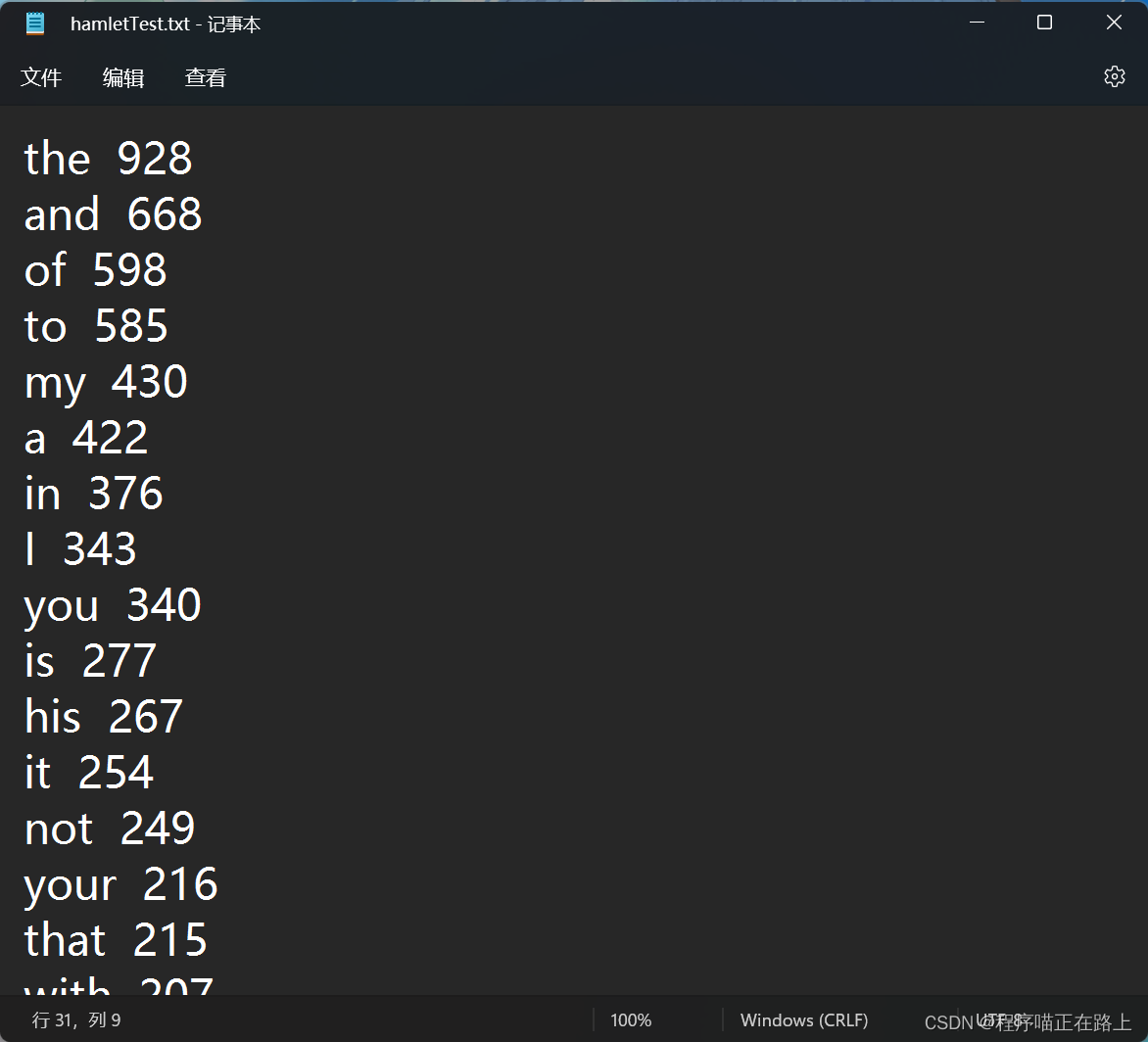 python编写windows桌面程序_Python_07