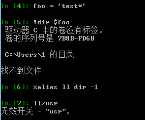 python print光标回到上一行_python print光标回到上一行_16