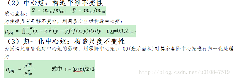 opencv计算不规则区域宽度_opencv_04