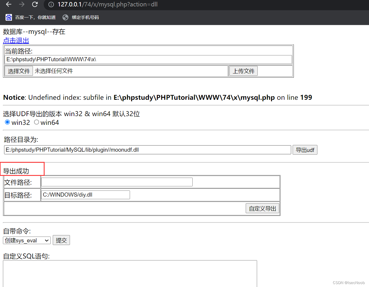 mongodb 可以sql 查询吗_mysql_12