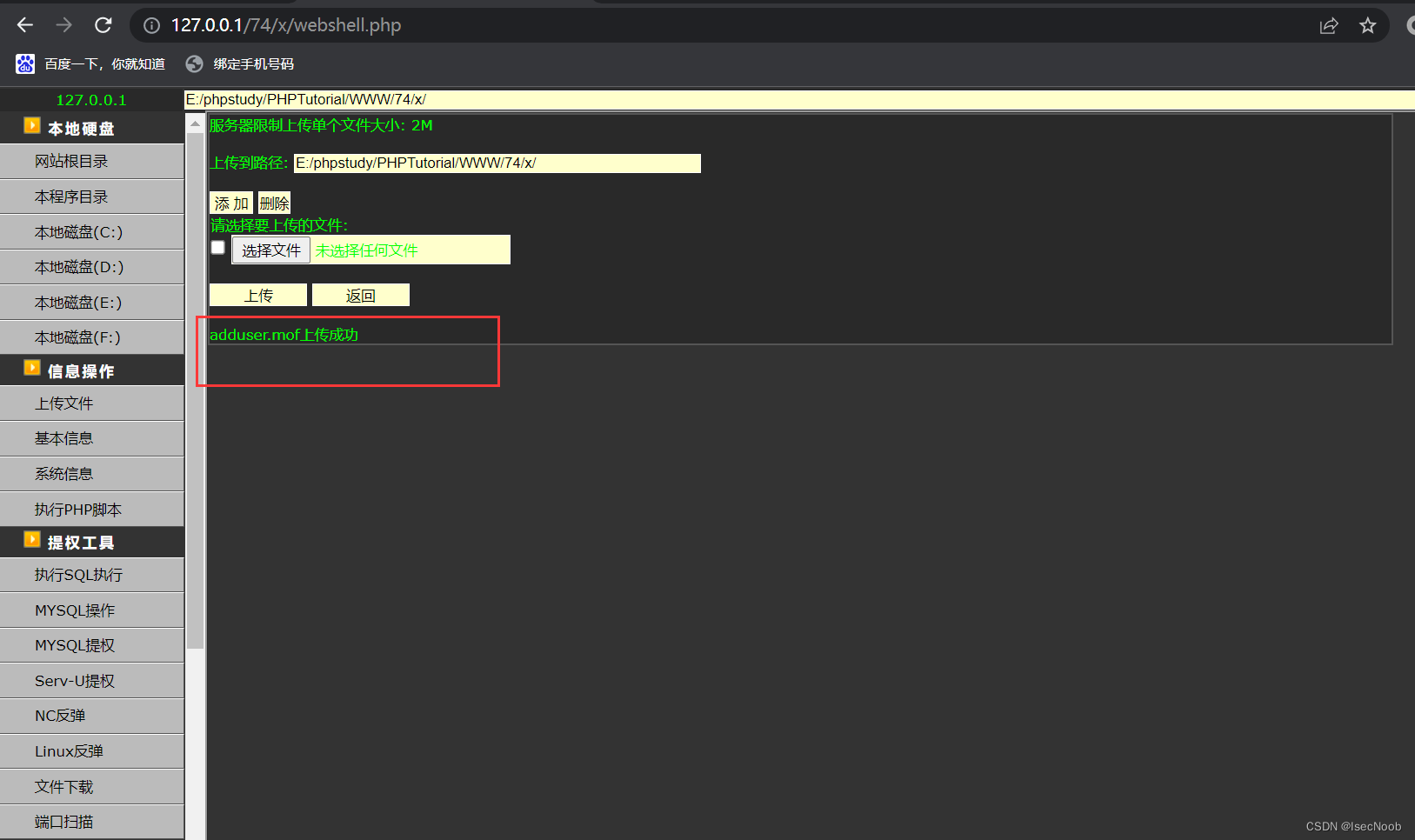 mongodb 可以sql 查询吗_mongodb 可以sql 查询吗_19