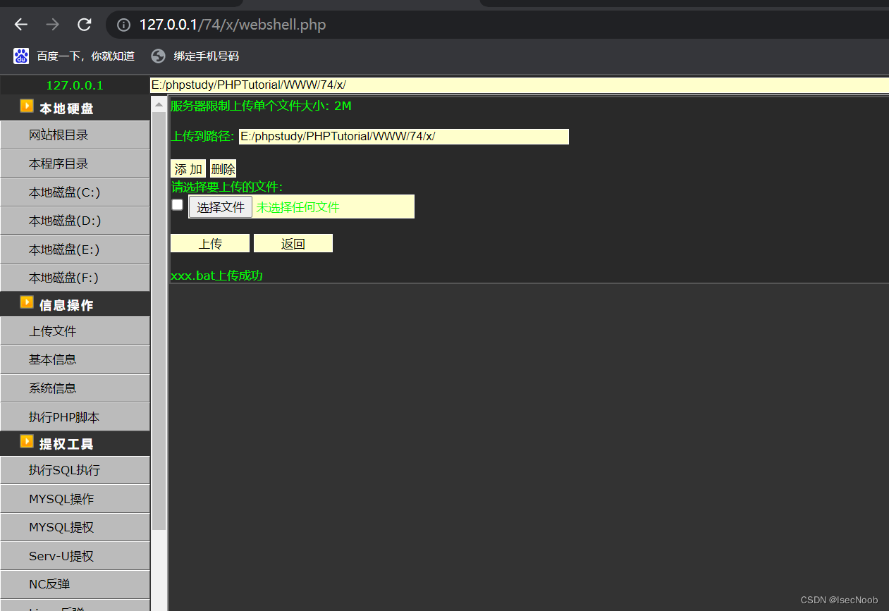 mongodb 可以sql 查询吗_mysql_21