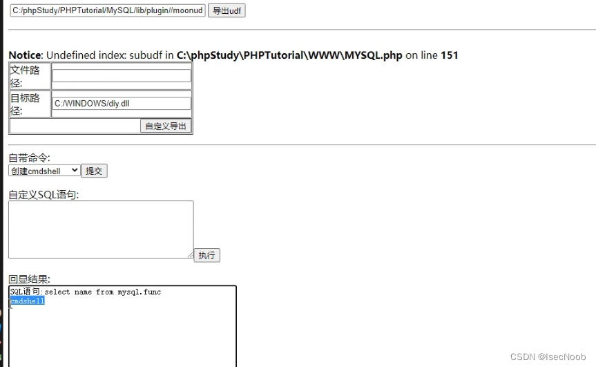 mongodb 可以sql 查询吗_php_23