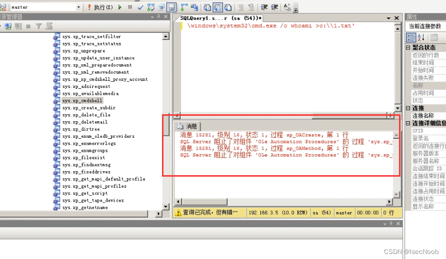 mongodb 可以sql 查询吗_web安全_32