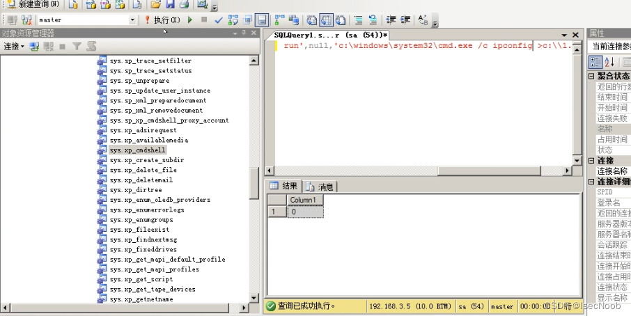 mongodb 可以sql 查询吗_web安全_36