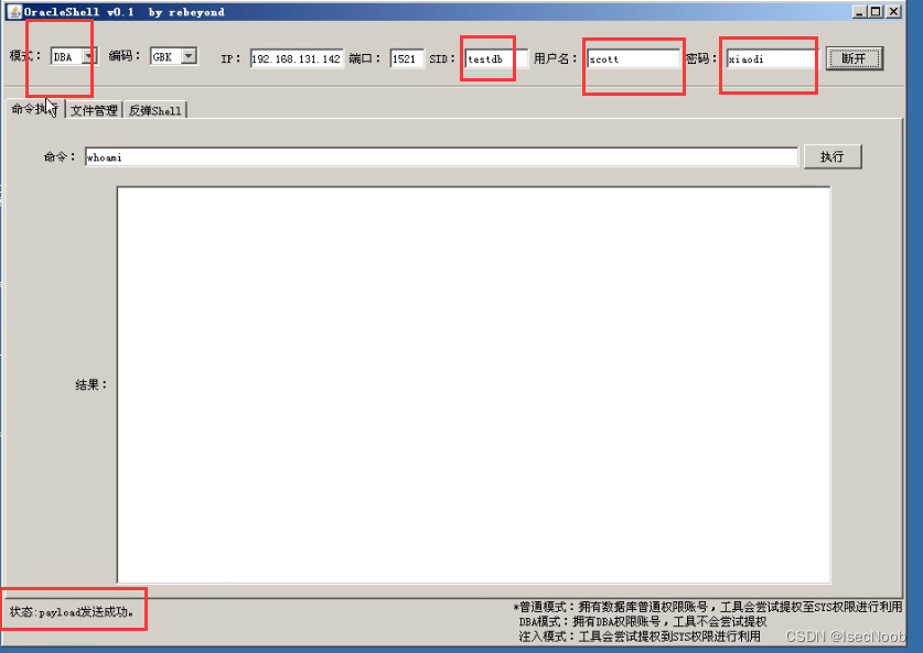 mongodb 可以sql 查询吗_mysql_49