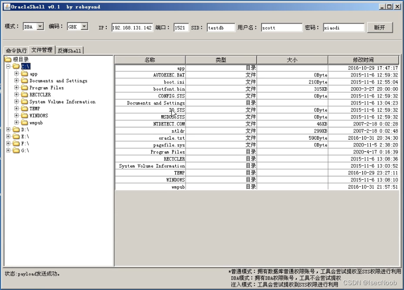 mongodb 可以sql 查询吗_web安全_51