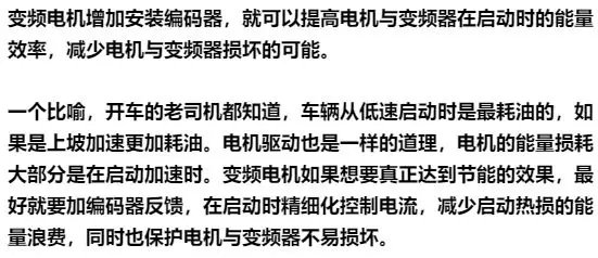 自动编码器可以做样本间的迁移学习吗_绝对值编码器选型手册.pdf_07