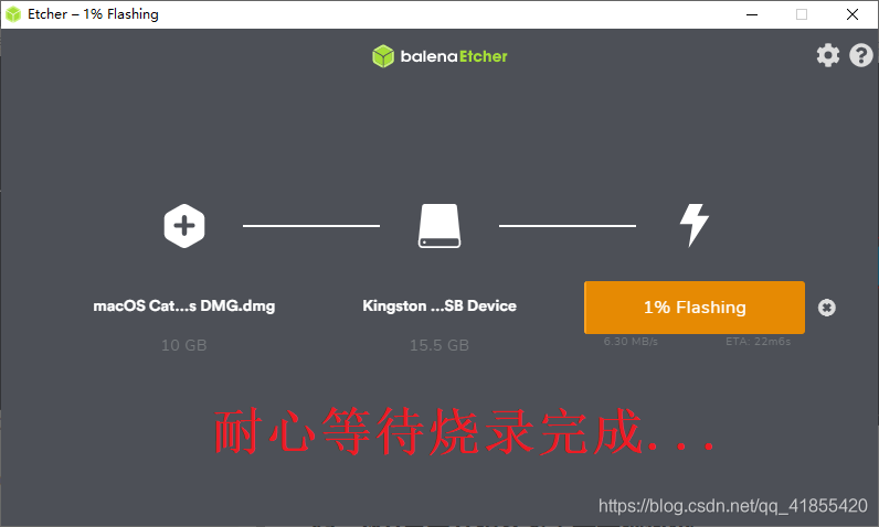 把iOS刻录到U盘的工具_进度条_06