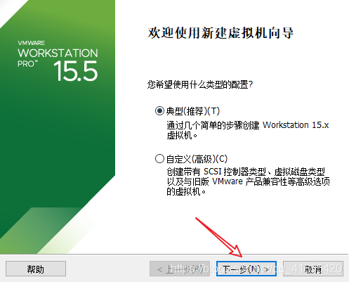 把iOS刻录到U盘的工具_VMware_10