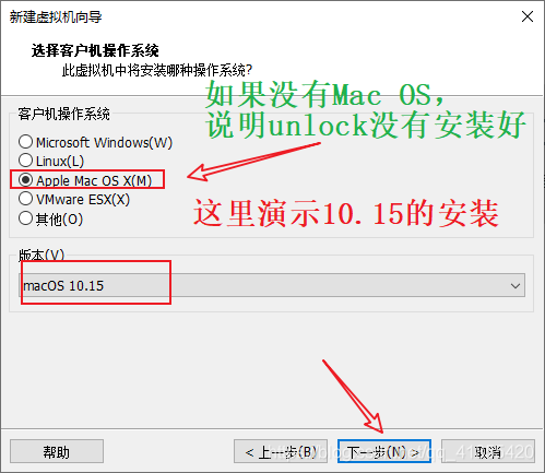 把iOS刻录到U盘的工具_进度条_12