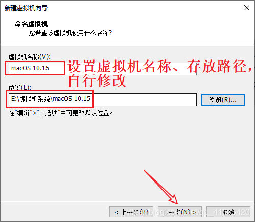 把iOS刻录到U盘的工具_VMware_13