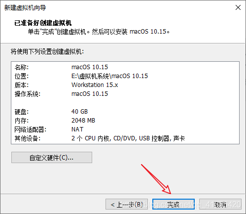 把iOS刻录到U盘的工具_把iOS刻录到U盘的工具_15