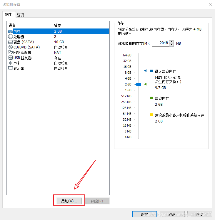 把iOS刻录到U盘的工具_把iOS刻录到U盘的工具_17