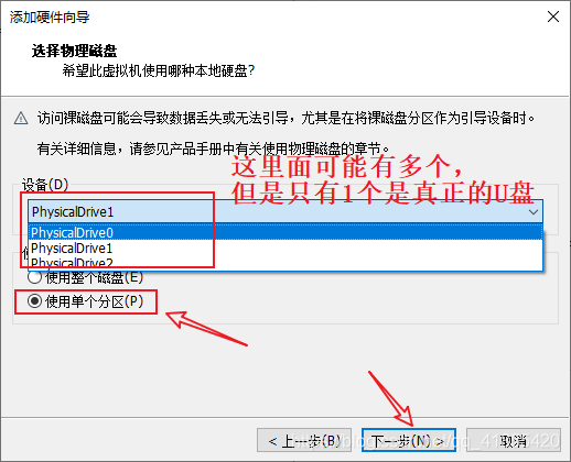 把iOS刻录到U盘的工具_把iOS刻录到U盘的工具_21