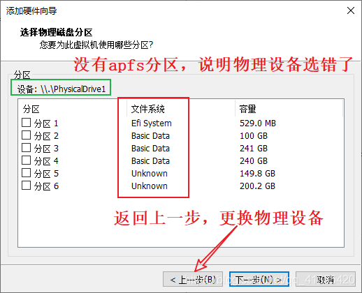 把iOS刻录到U盘的工具_VMware_22