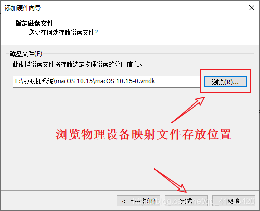 把iOS刻录到U盘的工具_VMware_25