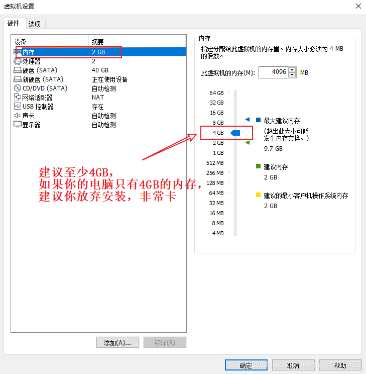 把iOS刻录到U盘的工具_把iOS刻录到U盘的工具_27