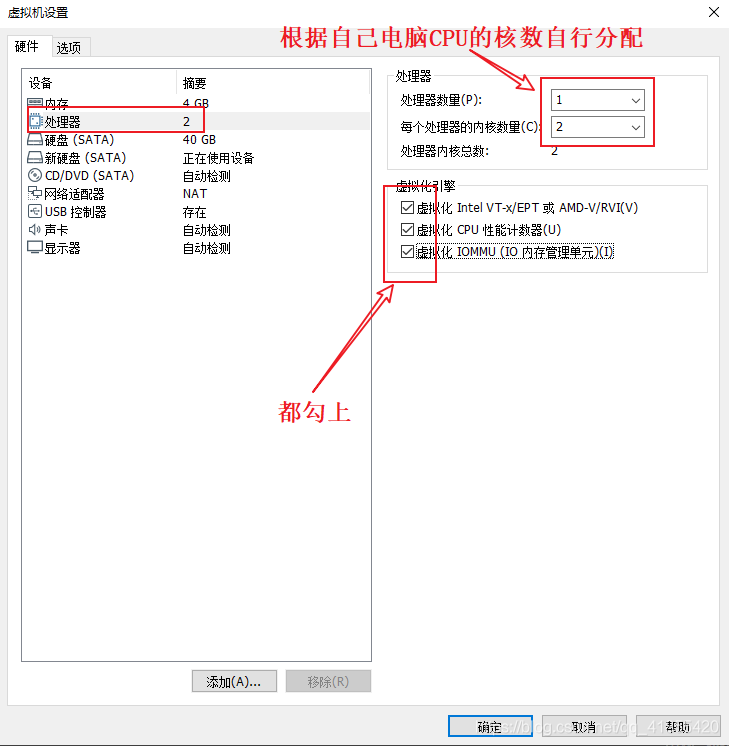 把iOS刻录到U盘的工具_VMware_28