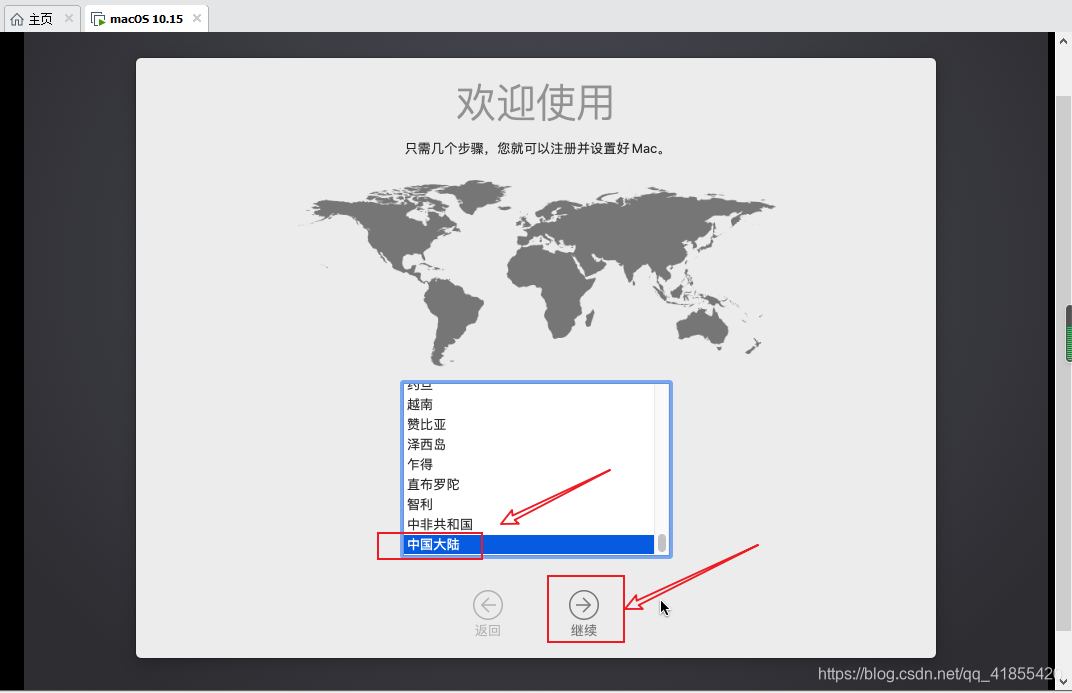 把iOS刻录到U盘的工具_把iOS刻录到U盘的工具_46