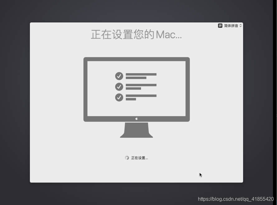 把iOS刻录到U盘的工具_VMware_60