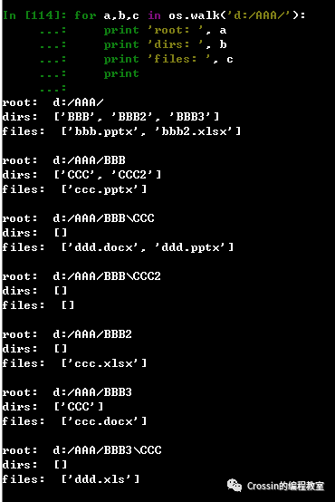 wun7支持python9吗_wun7支持python9吗_02