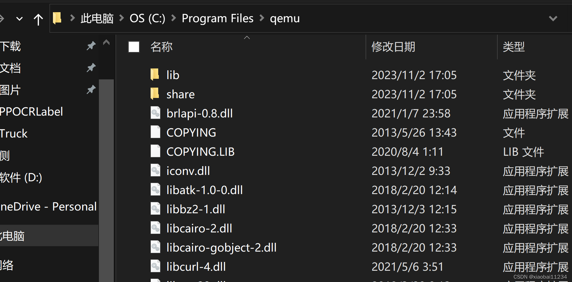 qemu efi_linux_03