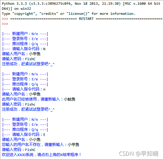 python给字典赋值_python_03