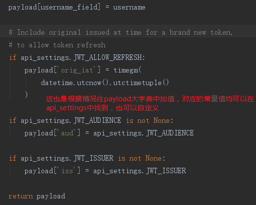 java jjwt 延长token时间_django_37