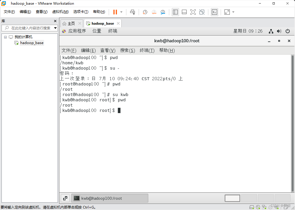 windows java replaceall 路径替换_centos_03