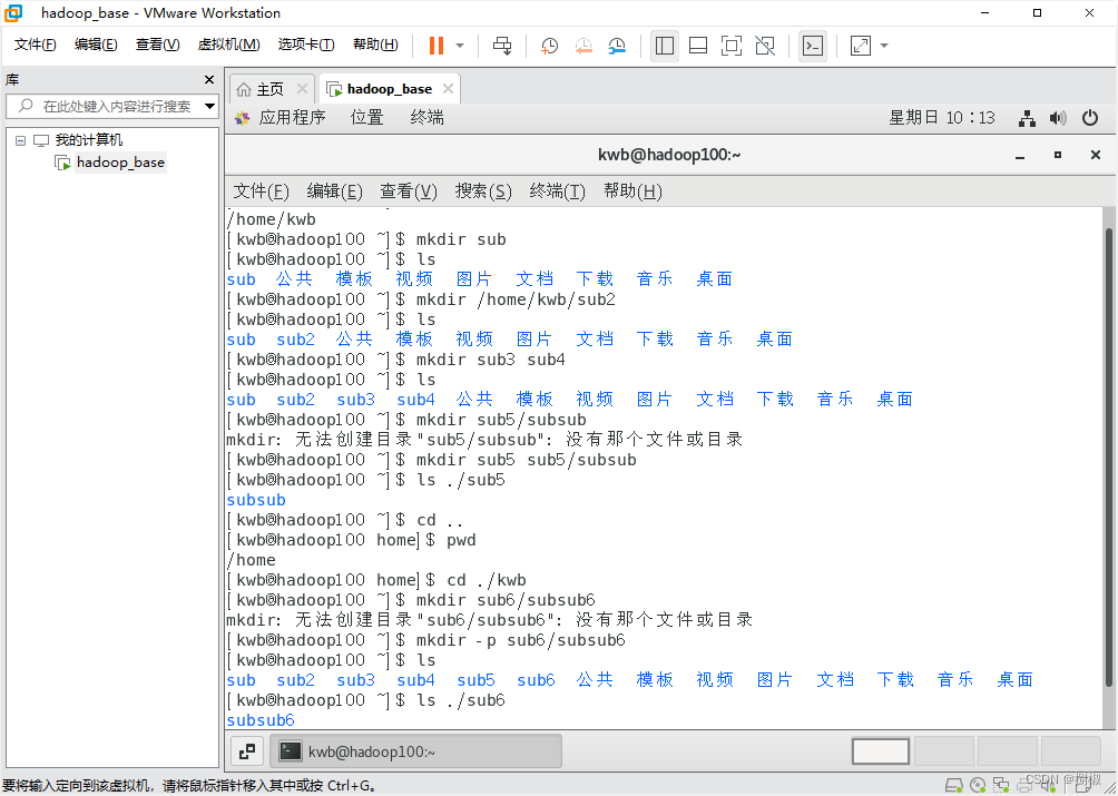 windows java replaceall 路径替换_pwd、ls、cd_07