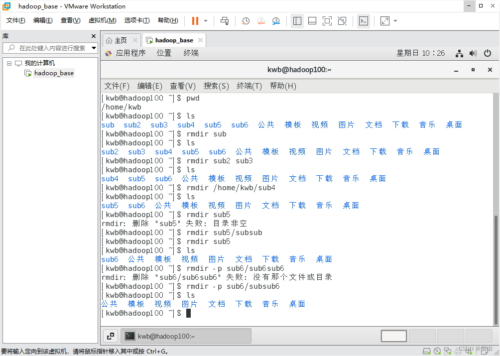 windows java replaceall 路径替换_mkdir、rmdir_08