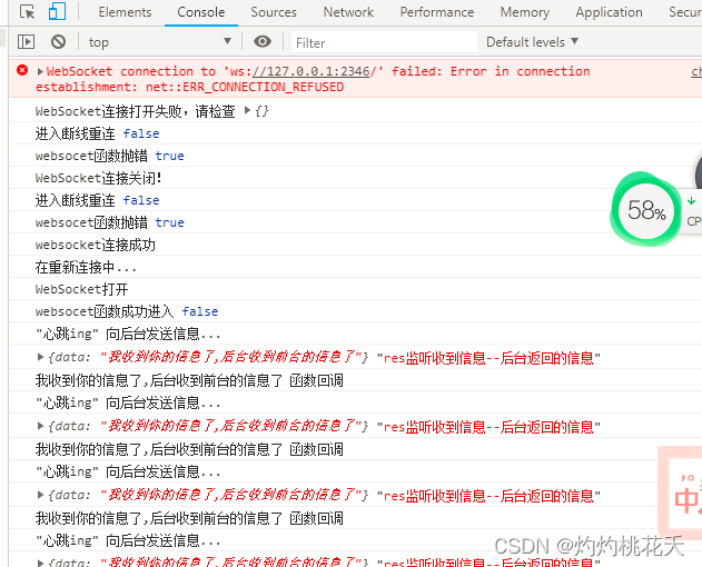 uniapp ios本地推送_php_03