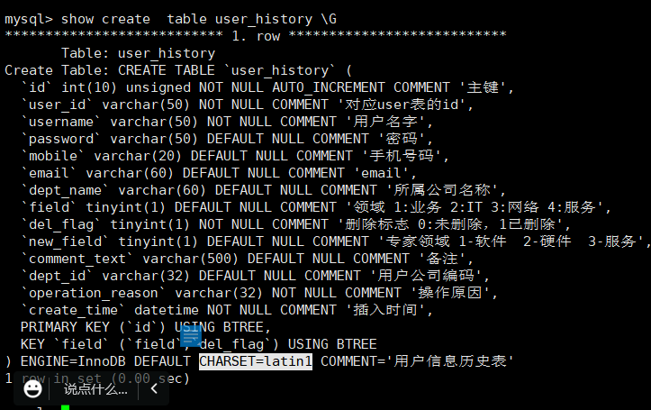 java服务使用一段时间卡_java_02