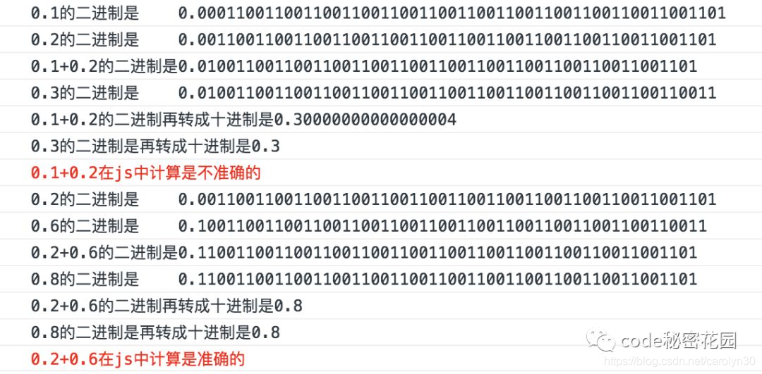 java 不同对象的liast合在一起_字符串_08