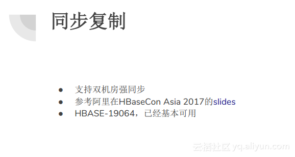 hbase稳定版本_大数据