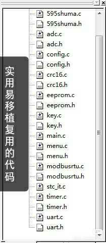 b660m bios_寄存器_02