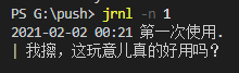 命令行里python3命令无效_linux_03