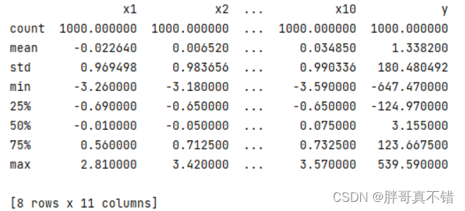 python 广义矩_广义线性回归模型_08