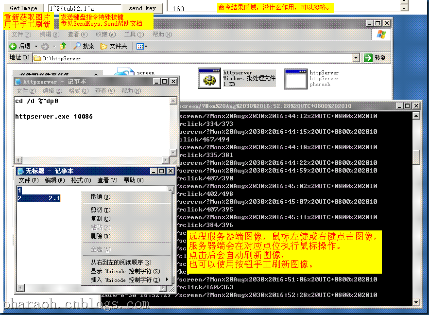 ied远程本地开发spark在远程集群上运行_Server