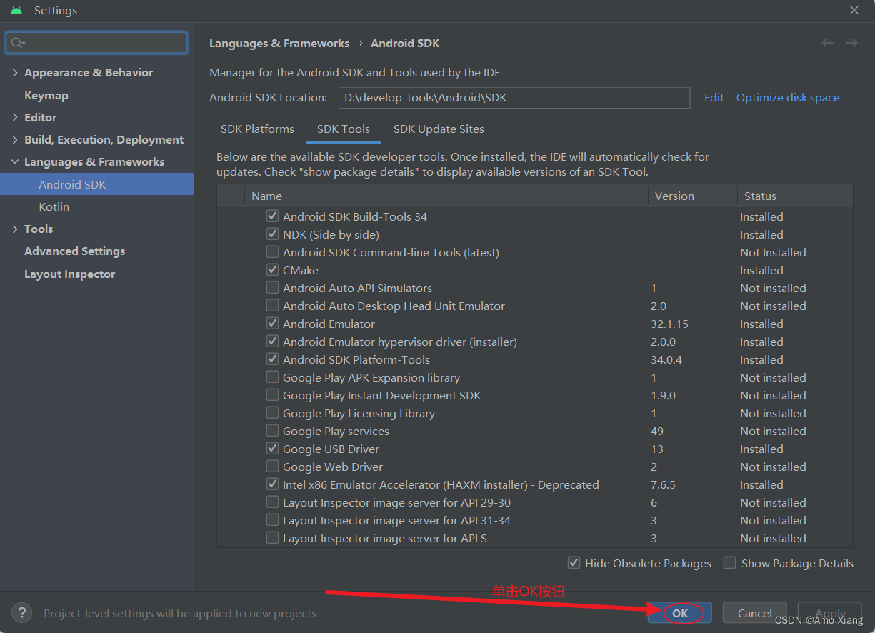 androidstudio 2024_android studio_33