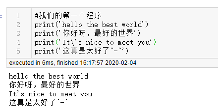 零基础学python从入门到精通 azw_python_13