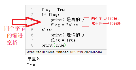 零基础学python从入门到精通 azw_大数据_19